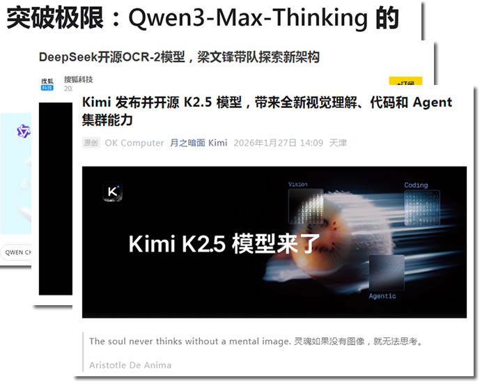 麦肯锡的2.5w名数字员工,被Kimi给开源了?-2 麦肯锡的2.5w名数字员工,被Kimi给开源了?(图2)