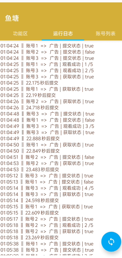 鱼塘平台广告掘金全自动G机项目协议助手，协议G机抽奖看广告单号一天8+(图2)