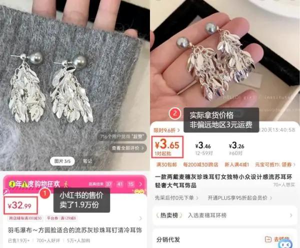 你看不起的小路子,养活了一堆人-1 你看不起的小路子,养活了一堆人(图1)