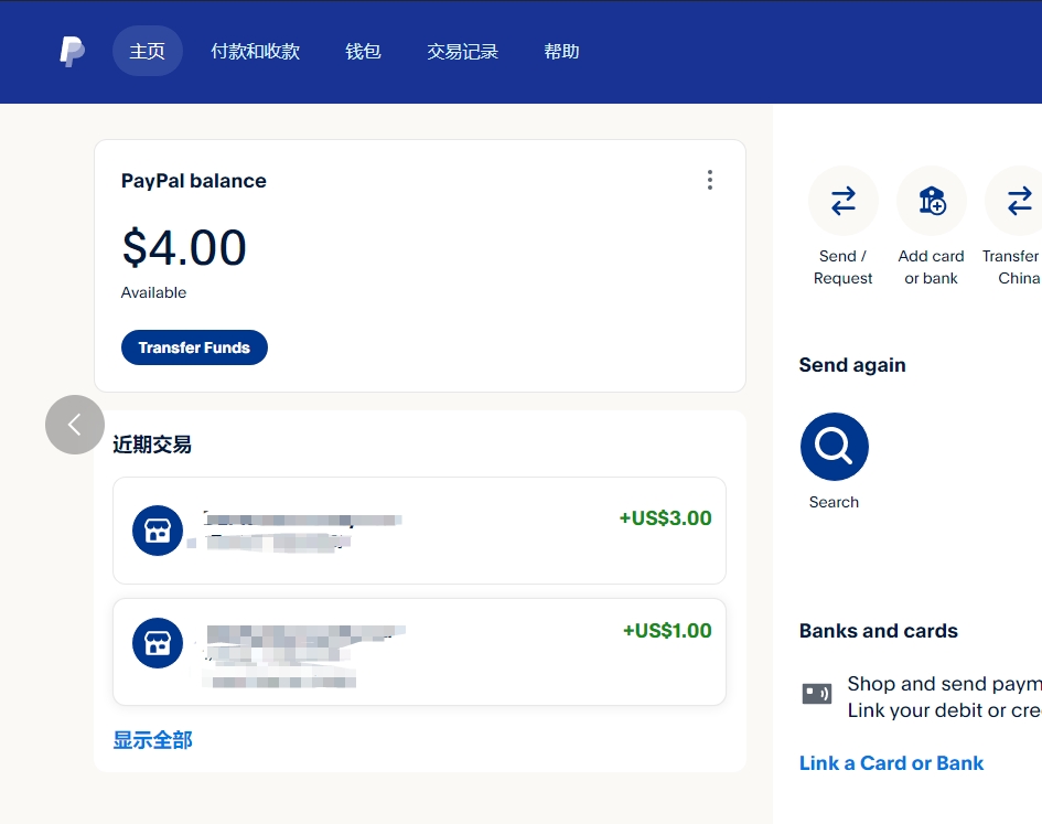 DL文件托管广告全自动G机撸美金项目脚本，单日收益30美金+工作室可批量搞(图5)
