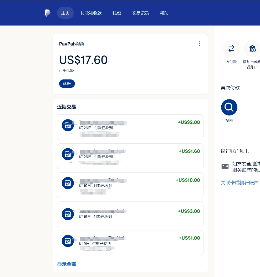 DL文件托管广告全自动G机撸美金项目脚本，单日收益30美金+工作室可批量搞(图9)
