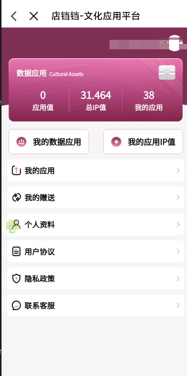 店铛铛协议广告掘金全自动挂机项目协议脚本，批量挂机无限撸实物现金-4