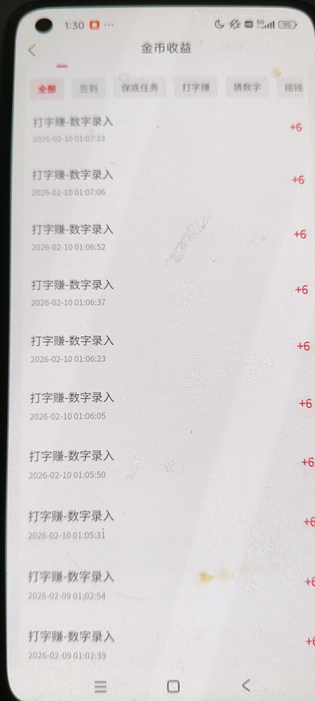 享换轻选广告掘金协议全自动G机项目脚本，无限刷金币单号一天20+(图2)