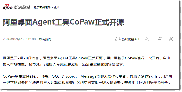 90%的AI中间商会消失：Google封号只是第一枪(图5)