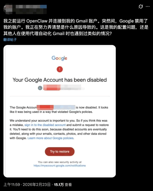 90%的AI中间商会消失：Google封号只是第一枪(图3)