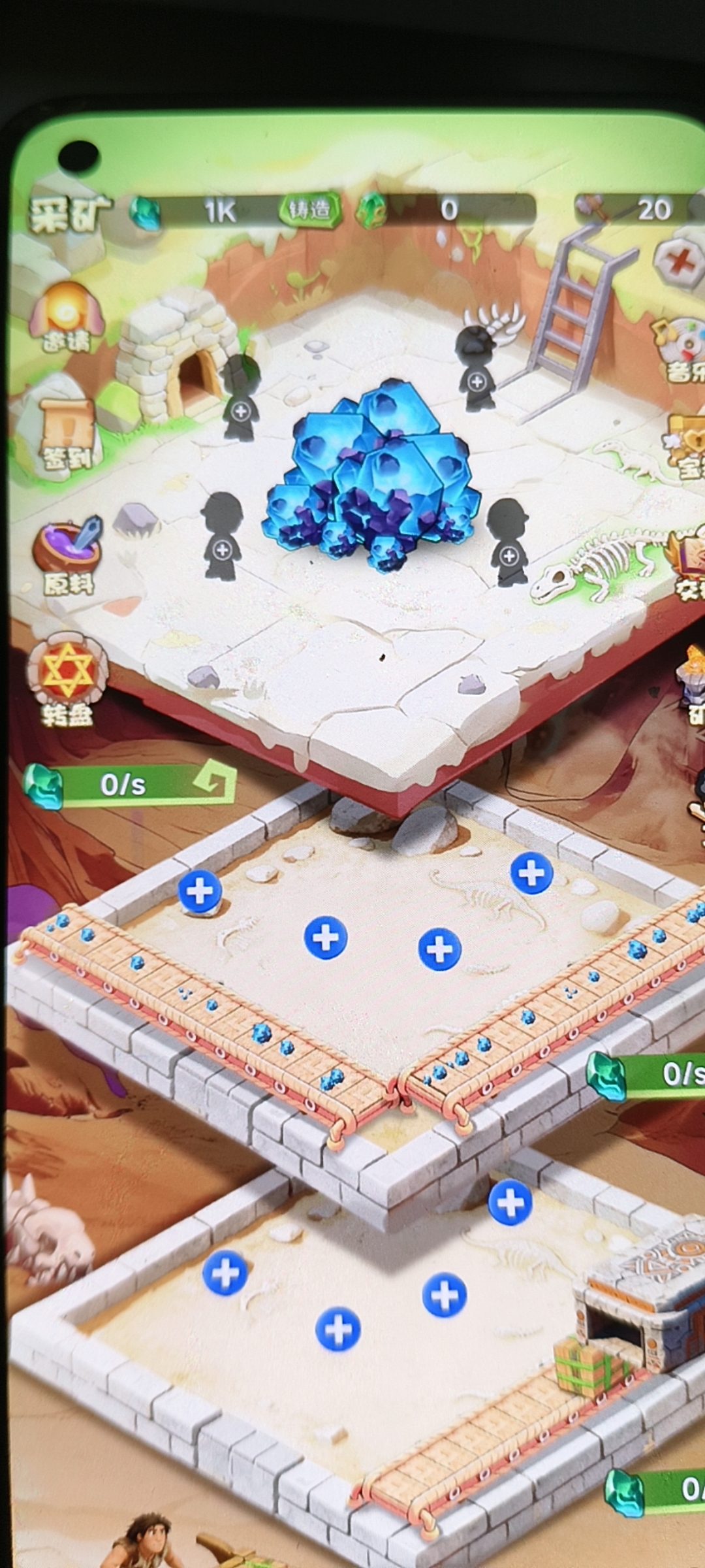 矿石部落游戏掘金协议全自动挂机项目协议脚本，单号一天5-8+可批量放大(图2)