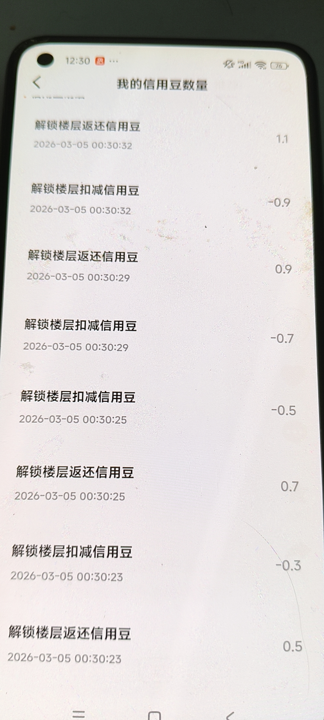 火聚生活电商平台广告掘金协议全自动挂机项目协议脚本，单机一天5-10+(图3)