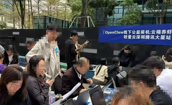 腾讯工程师摆摊免费装OpenClaw，排队的人有小学生还有大妈(图2)