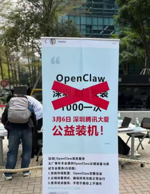 OpenClaw，"穷人"就别玩了(图6)