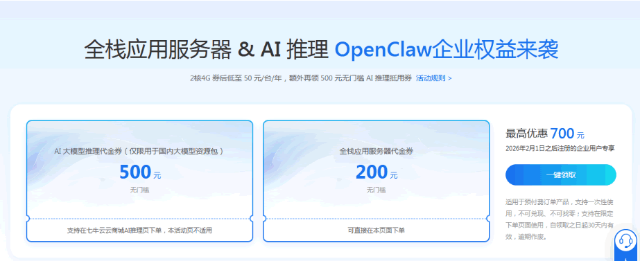 OpenClaw，"穷人"就别玩了(图8)