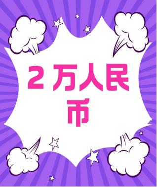 OpenClaw，"穷人"就别玩了(图7)