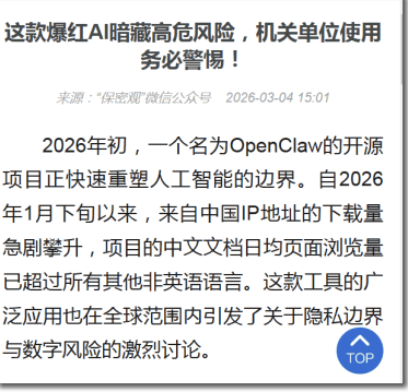 阿里云突然出手:JVSClaw三分钟造一个AI员工,很多人要慌了-6 阿里云突然出手:JVSClaw三分钟造一个AI员工,很多人要慌了(图6)