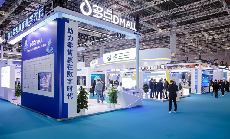 中国最懂大妈买菜的软件公司，多点DMALL把AI智能体放到了台前(图6)