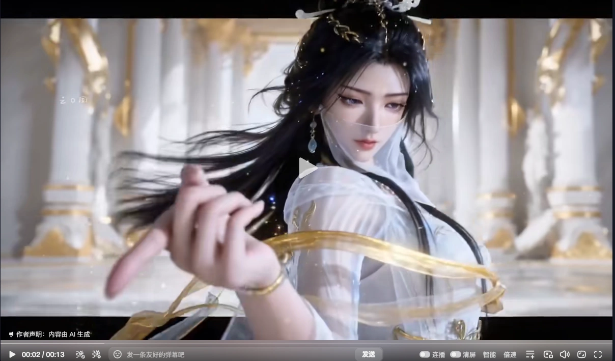 摇香舞紫灵火灵儿AI制作即梦提示词(图3)