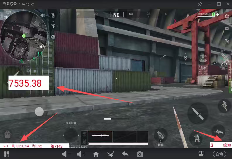 三角洲全自动跑刀摸金挂机项目脚本，单窗口30+稳定跑刀不封单日轻松1千万-3