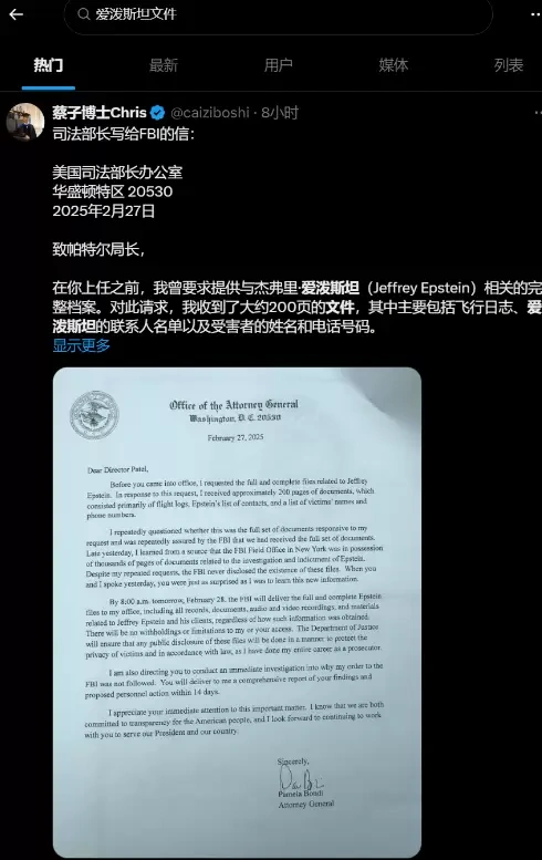 发微头条的小玩法-2 发微头条的小玩法-2