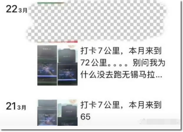 41岁张雪峰猝死:这条最赚钱的路,正在要命-3 41岁张雪峰猝死:这条最赚钱的路,正在要命(图3)