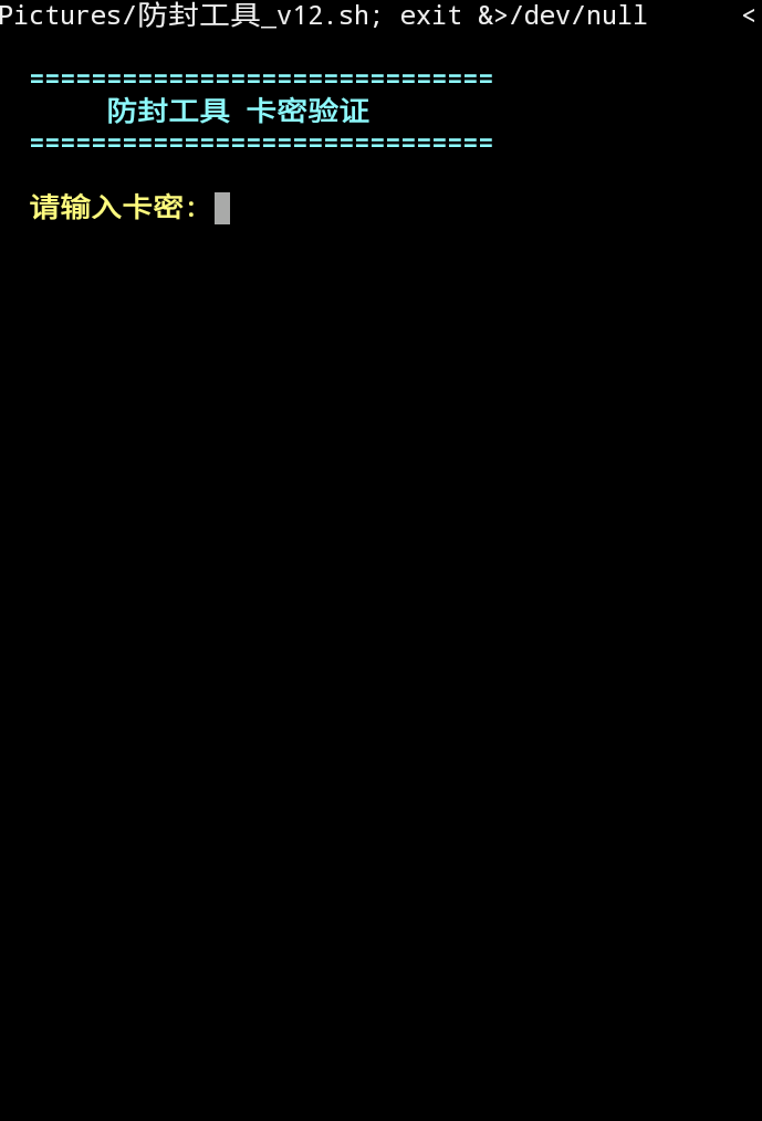 S8赛季三角洲防高危插件防封插件,有效防封号防踢彻底解决封号问题-2 S8赛季三角洲防高危插件防封插件,有效防封号防踢彻底解决封号问题(图2)