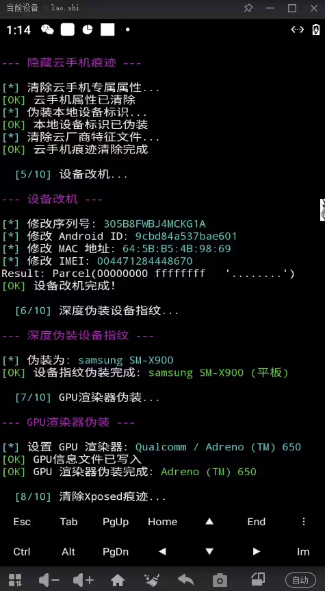 S8赛季三角洲防高危插件防封插件,有效防封号防踢彻底解决封号问题-4 S8赛季三角洲防高危插件防封插件,有效防封号防踢彻底解决封号问题(图4)