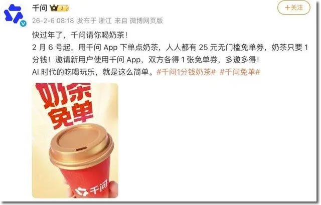 ChatGPT 6周赚1个亿:淘宝、京东最危险的时候来了-4 ChatGPT 6周赚1个亿:淘宝、京东最危险的时候来了-4