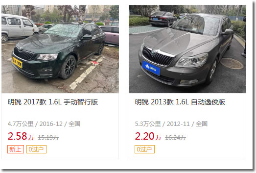 还在赚钱，大众为什么关掉斯柯达？(图1)