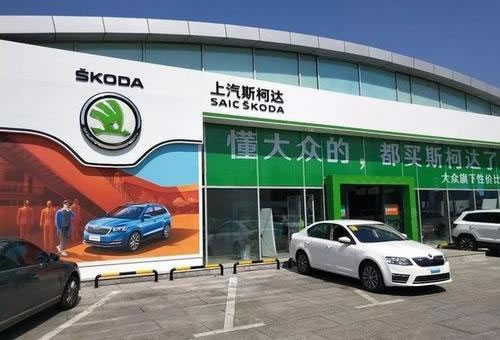 还在赚钱，大众为什么关掉斯柯达？(图5)