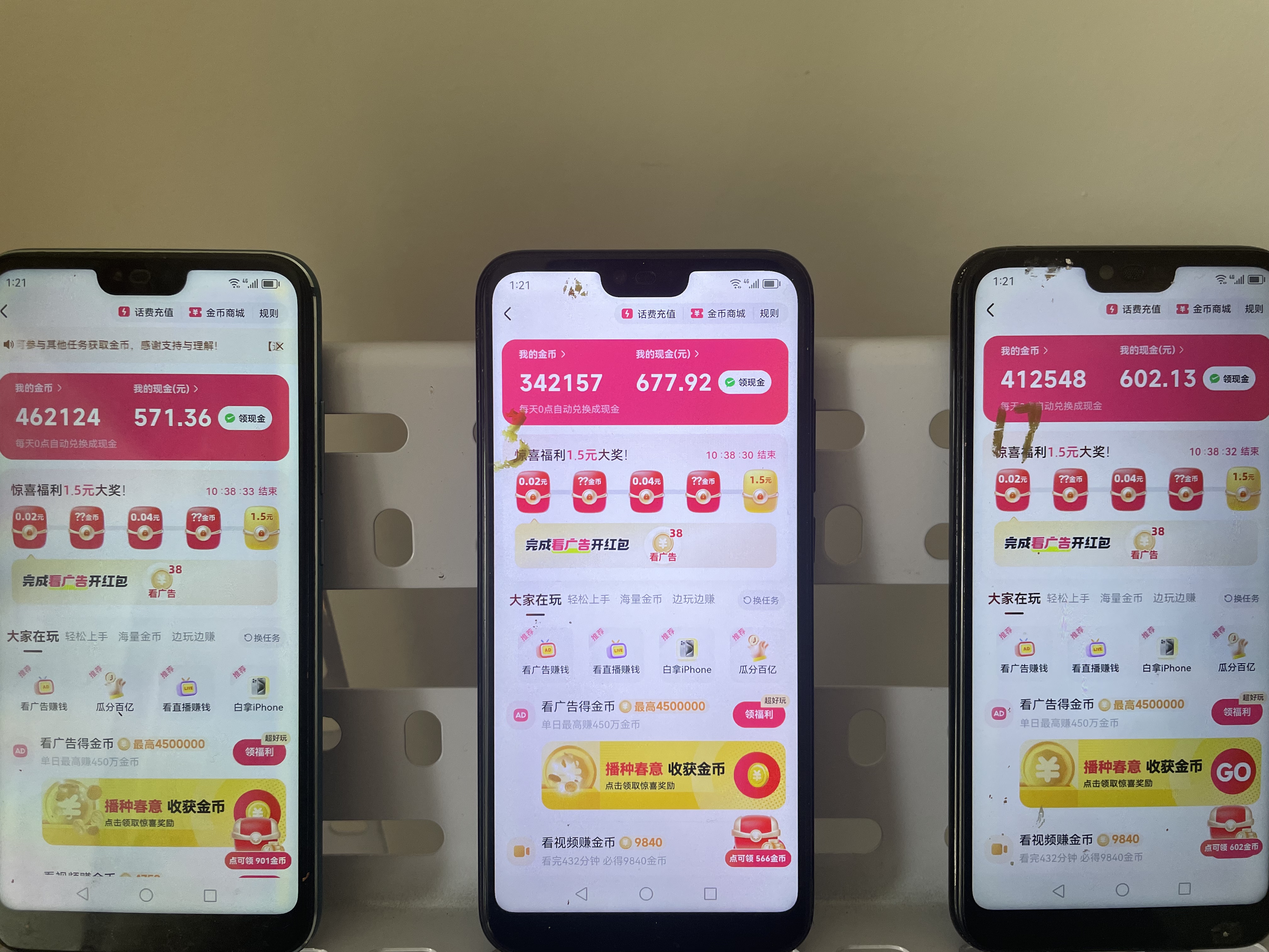 快手云端全自动G机项目云端脚本,每天自动云端开宝箱/签到/G机/养号,号称单机一天20+-2 快手云端全自动G机项目云端脚本,每天自动云端开宝箱/签到/G机/养号,号称单机一天20+(图2)