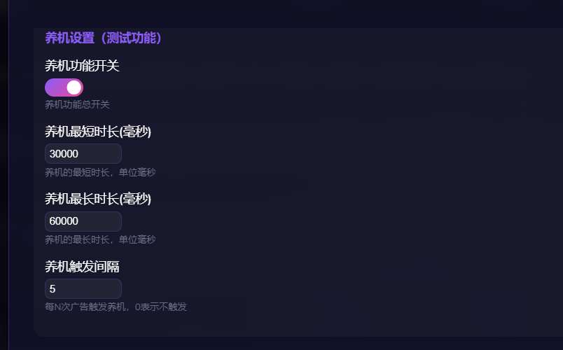 快手云端全自动G机项目云端脚本,每天自动云端开宝箱/签到/G机/养号,号称单机一天20+-4 快手云端全自动G机项目云端脚本,每天自动云端开宝箱/签到/G机/养号,号称单机一天20+(图4)