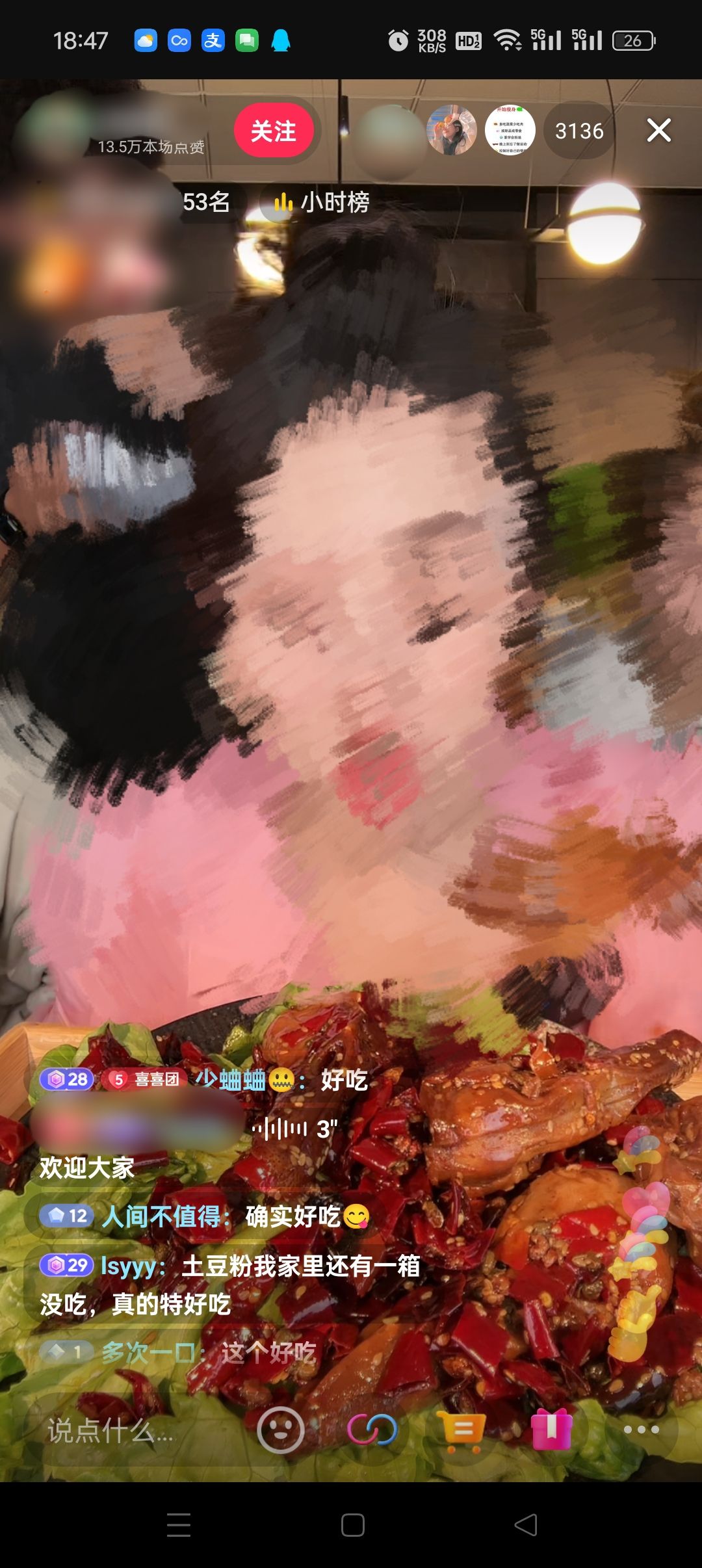 资深自媒体人不会告诉你的抖音黑科技云端商城涨粉工具怎么下载使用-2