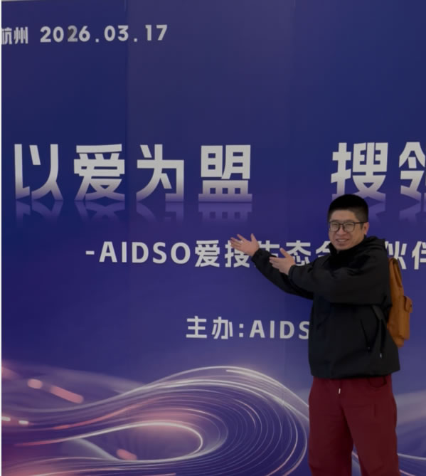 百度SEO，永别了！爱搜正在重写GEO规则(图1)