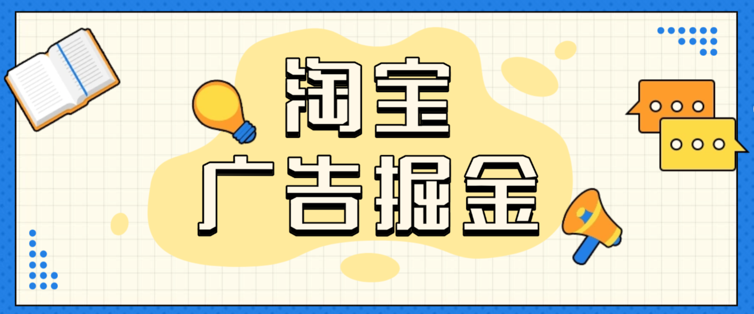 宝视频矩阵挂机项目脚本，全自动刷视频看广告单号5+金额无限放大