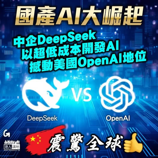 美国AI三巨头联手限制蒸馏：最便宜的那条路被掐断了-2