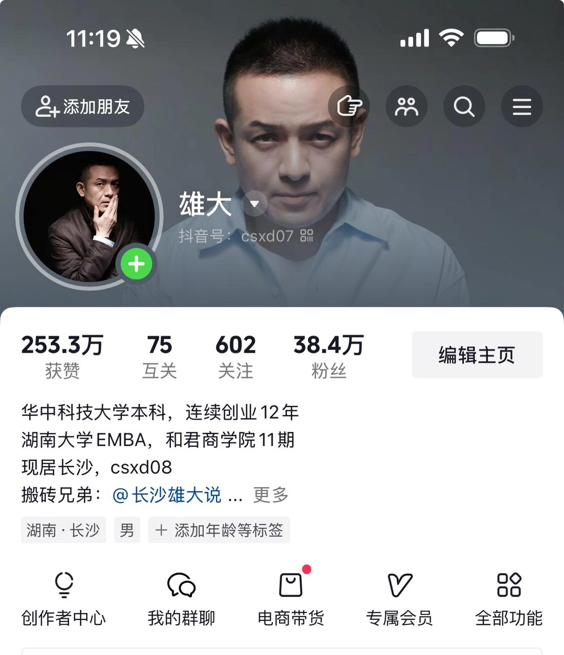 素人抖音口播逆袭四大核心心法-3 素人抖音口播逆袭四大核心心法(图3)