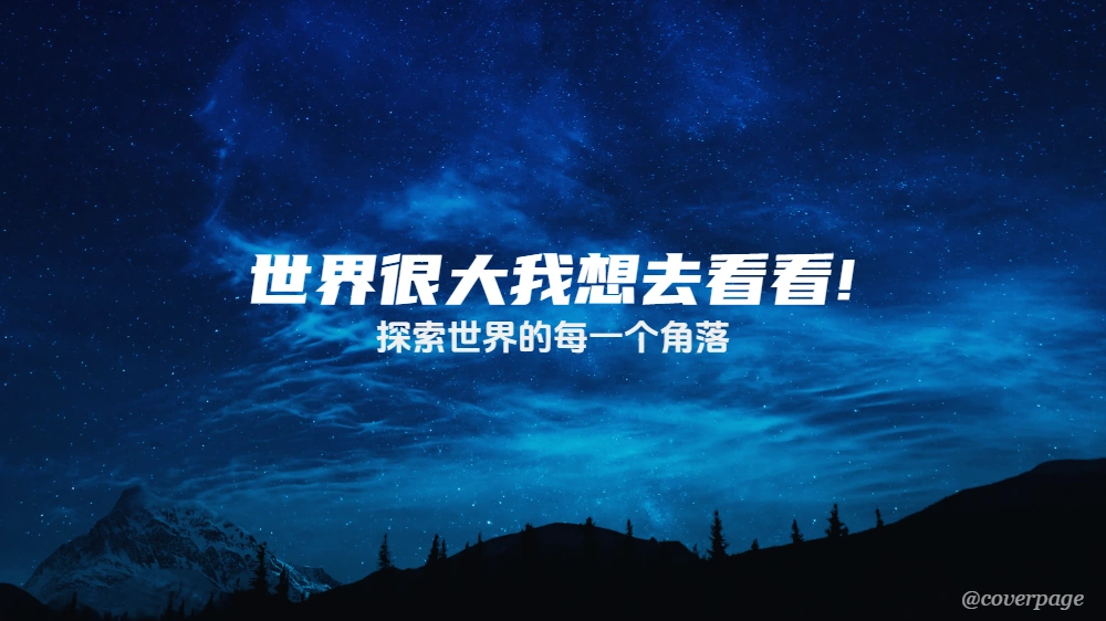 封面生成器在线使用(图2)