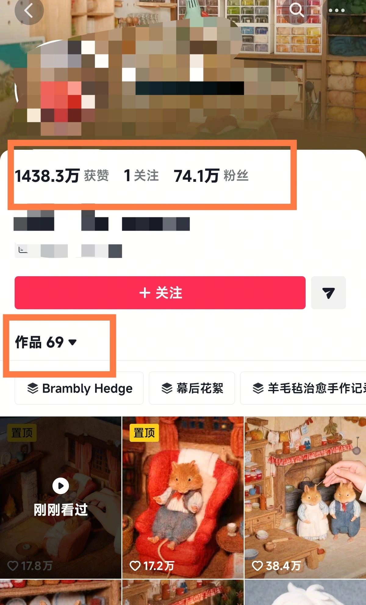羊毛毡动画治愈解压吸粉千万制作教程(图2)