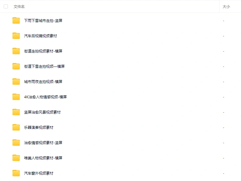 伤感唯美励志短视频无水印素材(图2)