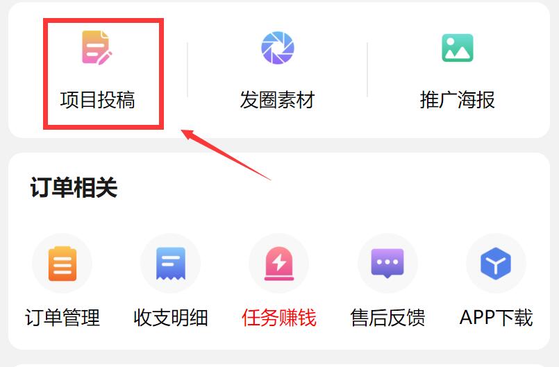 不用建站，不用每天更新，加入合伙人，拥有同款资源网站！-14