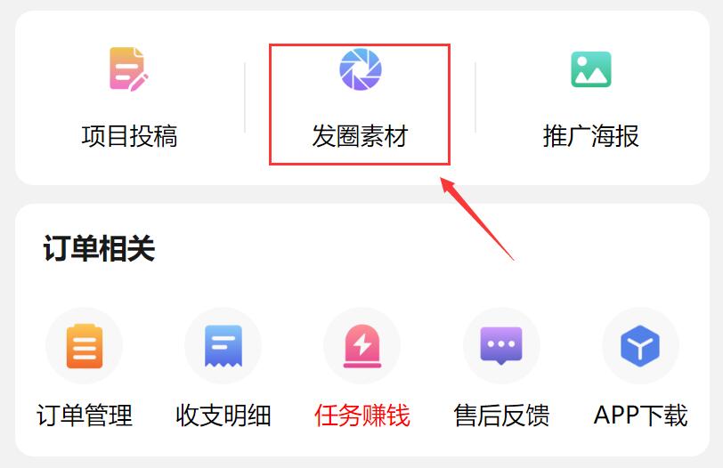 不用建站，不用每天更新，加入合伙人，拥有同款资源网站！-16