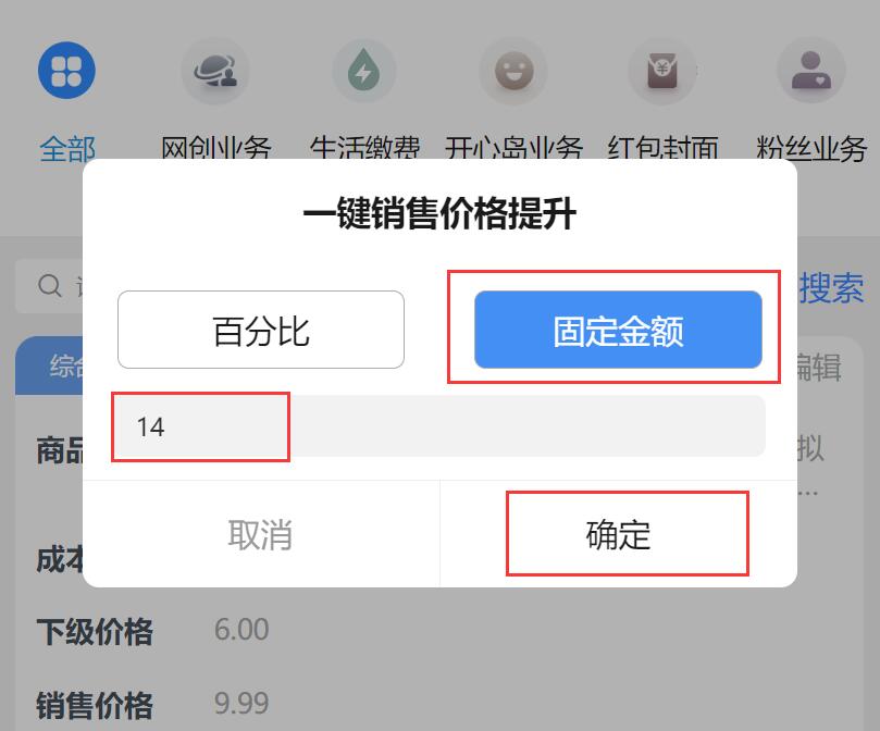 不用建站，不用每天更新，加入合伙人，拥有同款资源网站！-23