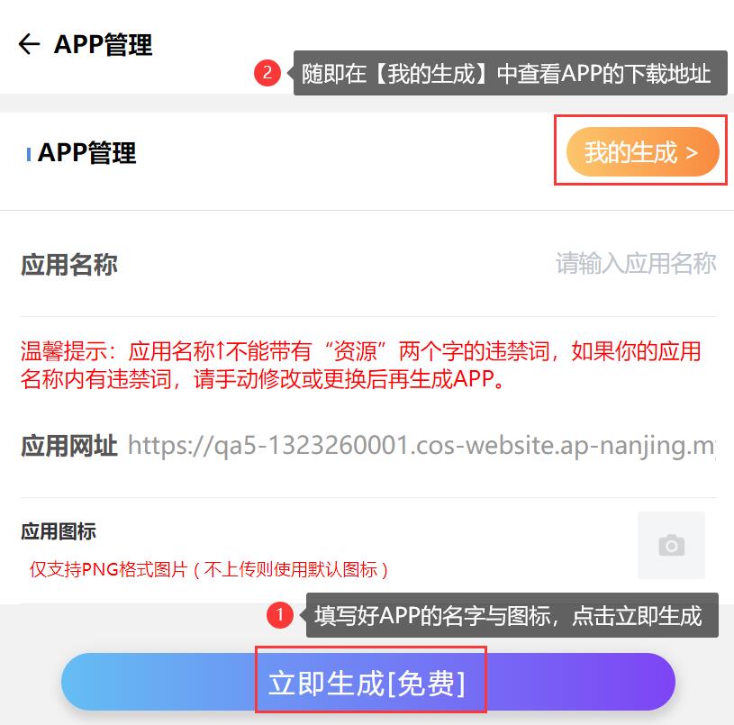 不用建站，不用每天更新，加入合伙人，拥有同款资源网站！-29