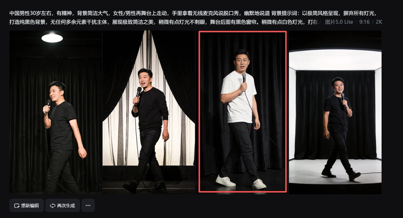 脱口秀视频制作课程-2 脱口秀视频制作课程(图2)