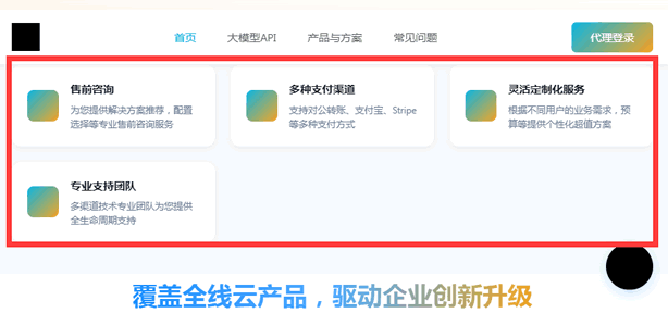 阿里云秒悟（Meoo）实测：这款AI工具到底好不好用？-3