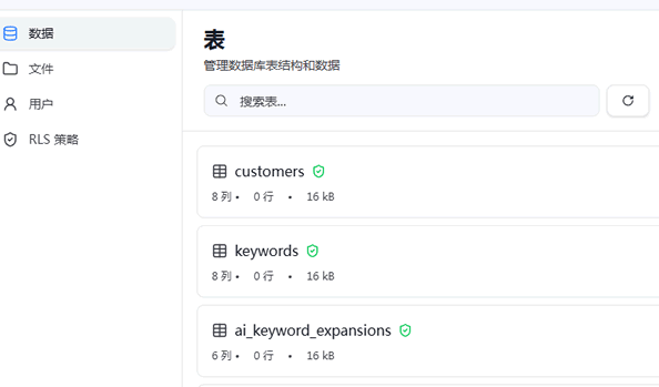 阿里云秒悟（Meoo）实测：这款AI工具到底好不好用？-5