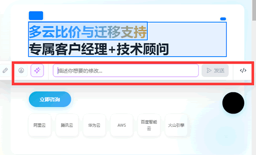 阿里云秒悟（Meoo）实测：这款AI工具到底好不好用？-4