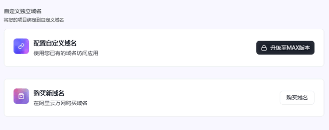 阿里云秒悟（Meoo）实测：这款AI工具到底好不好用？-7
