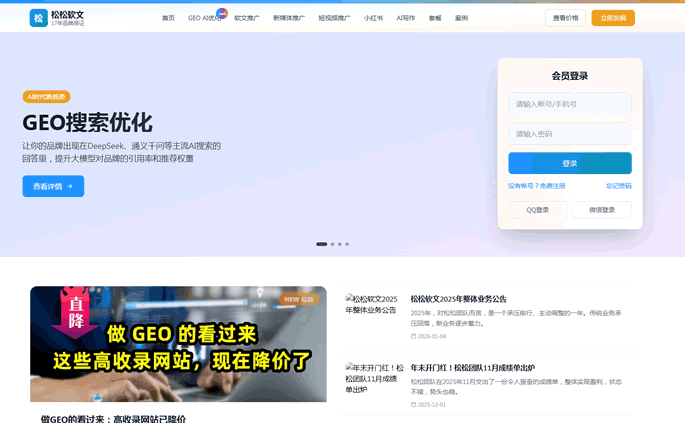 阿里云秒悟（Meoo）实测：这款AI工具到底好不好用？-10