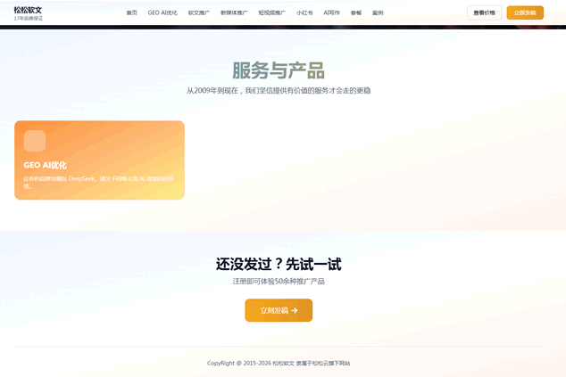 阿里云秒悟（Meoo）实测：这款AI工具到底好不好用？-11