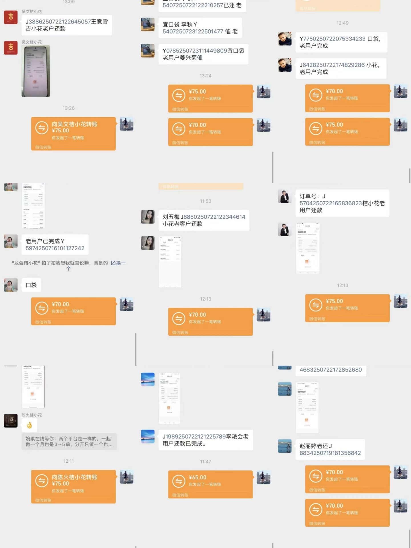 桔小花宜口袋拉新单全国推广团队长代理月入过万-1