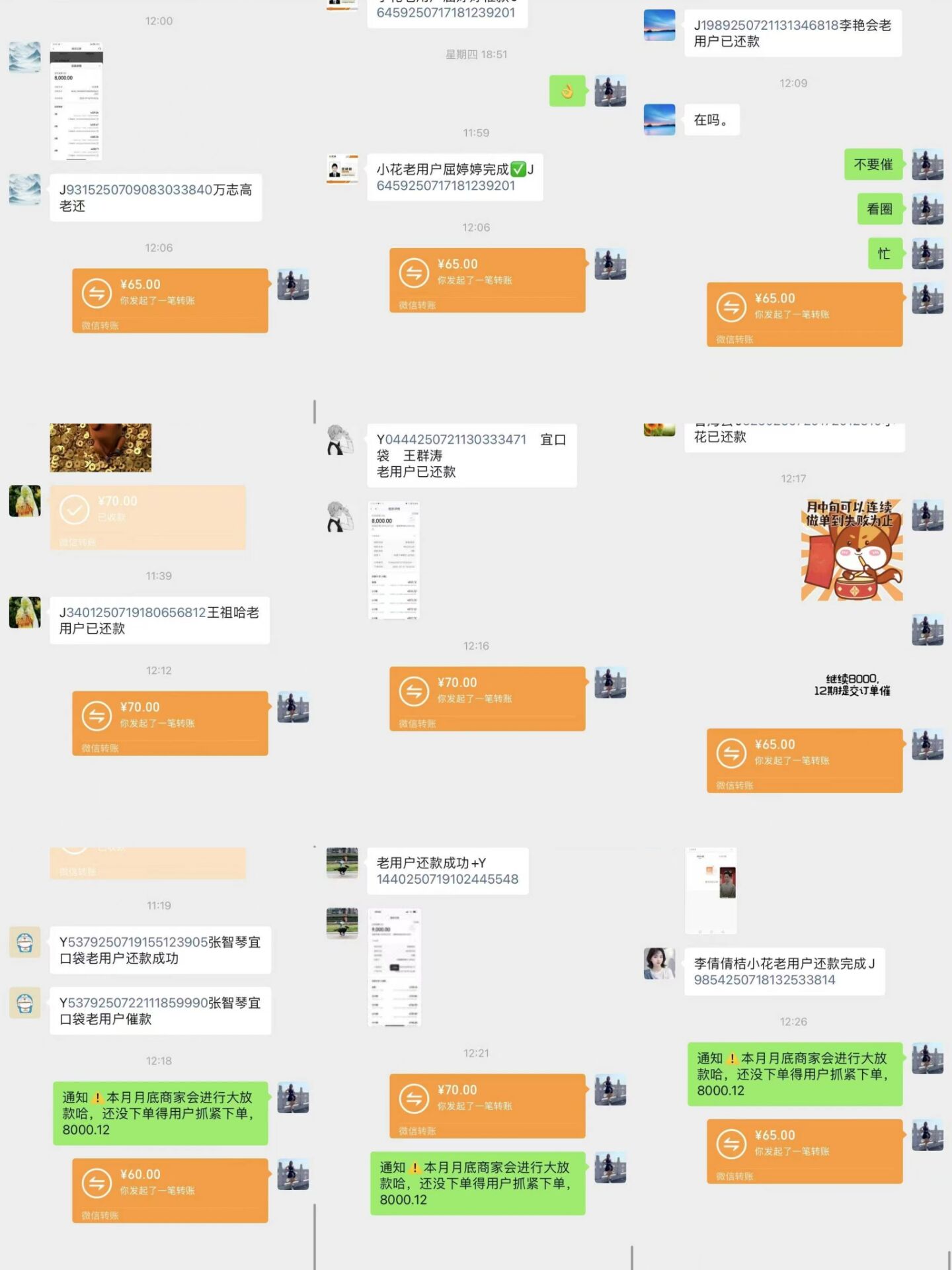 桔小花宜口袋拉新单全国推广团队长代理月入过万-2