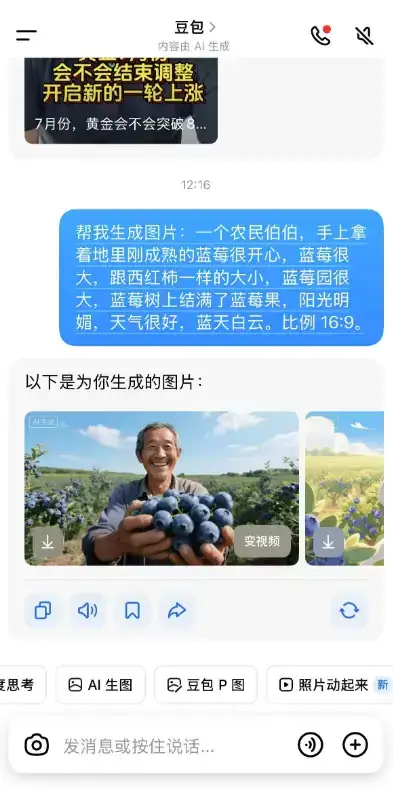 小红书起号，比抖音和视频号都简单(图3)
